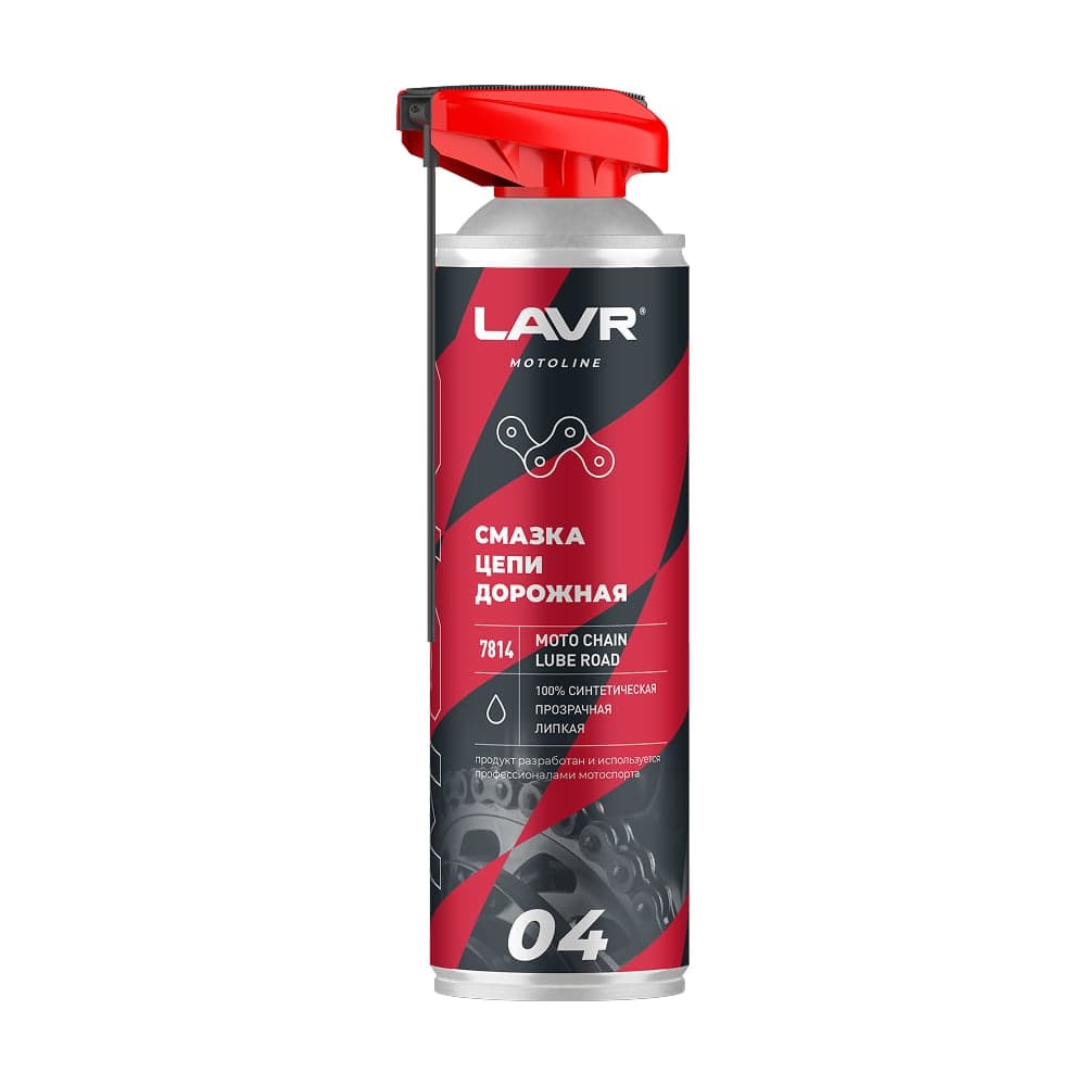 Смазка цепи LAVR MOTO Дорожная Ln7814