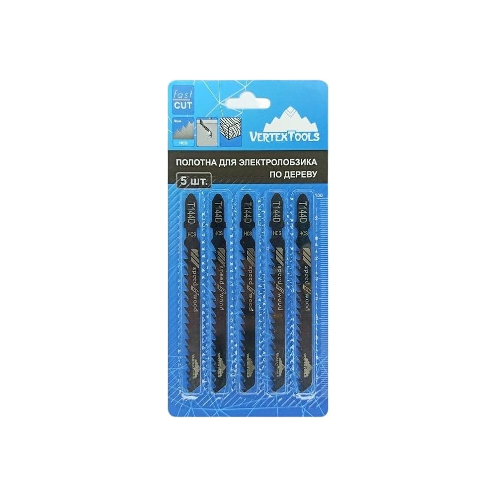 Полотно 5 шт для электролобзика vertextools T144D