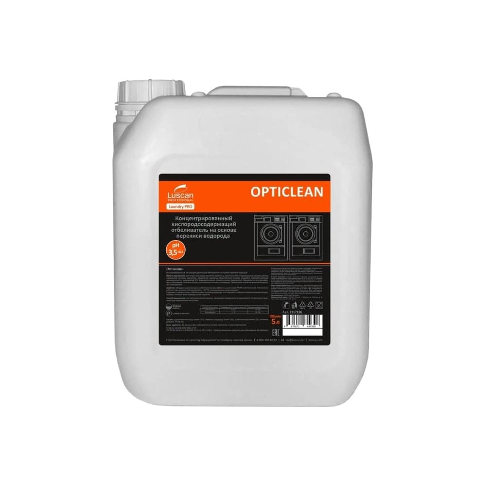 Отбеливатель кислородный для стирки Luscan PROFESSIONAL Профхим перекись Prof/Opticlean, 5л 2117196