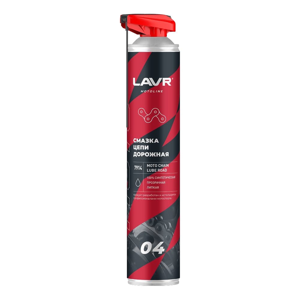 Смазка цепи LAVR motoline Дорожная 1000 мл Ln7914