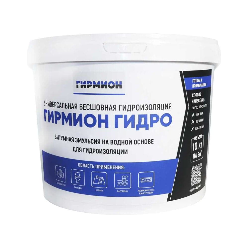 Жидкая резина для гидроизоляции Гирман Гирмион Гидро, 10 кг 00000222