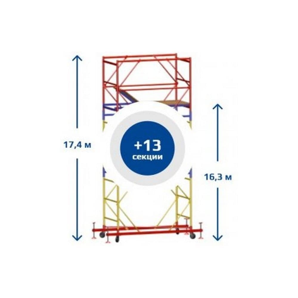 Вышка тура Sebmet ВСР-5, 1.6x1.6, Нобщ.=17.4м TD01151616174