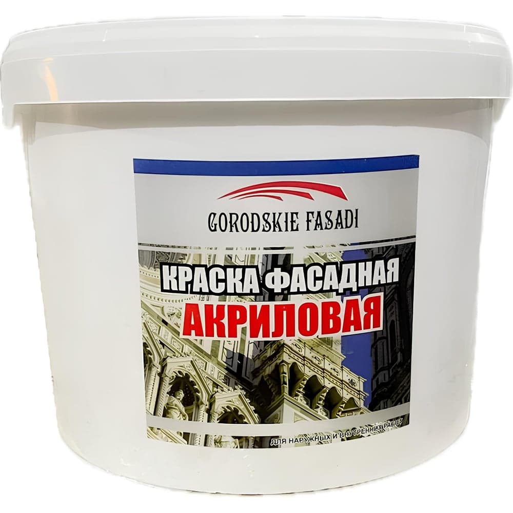 Краска ВД акриловая фасадная матовая Volakom, NCS S 2002-Y50R, палитра светлых пастельных тонов, 1.4кг 182401