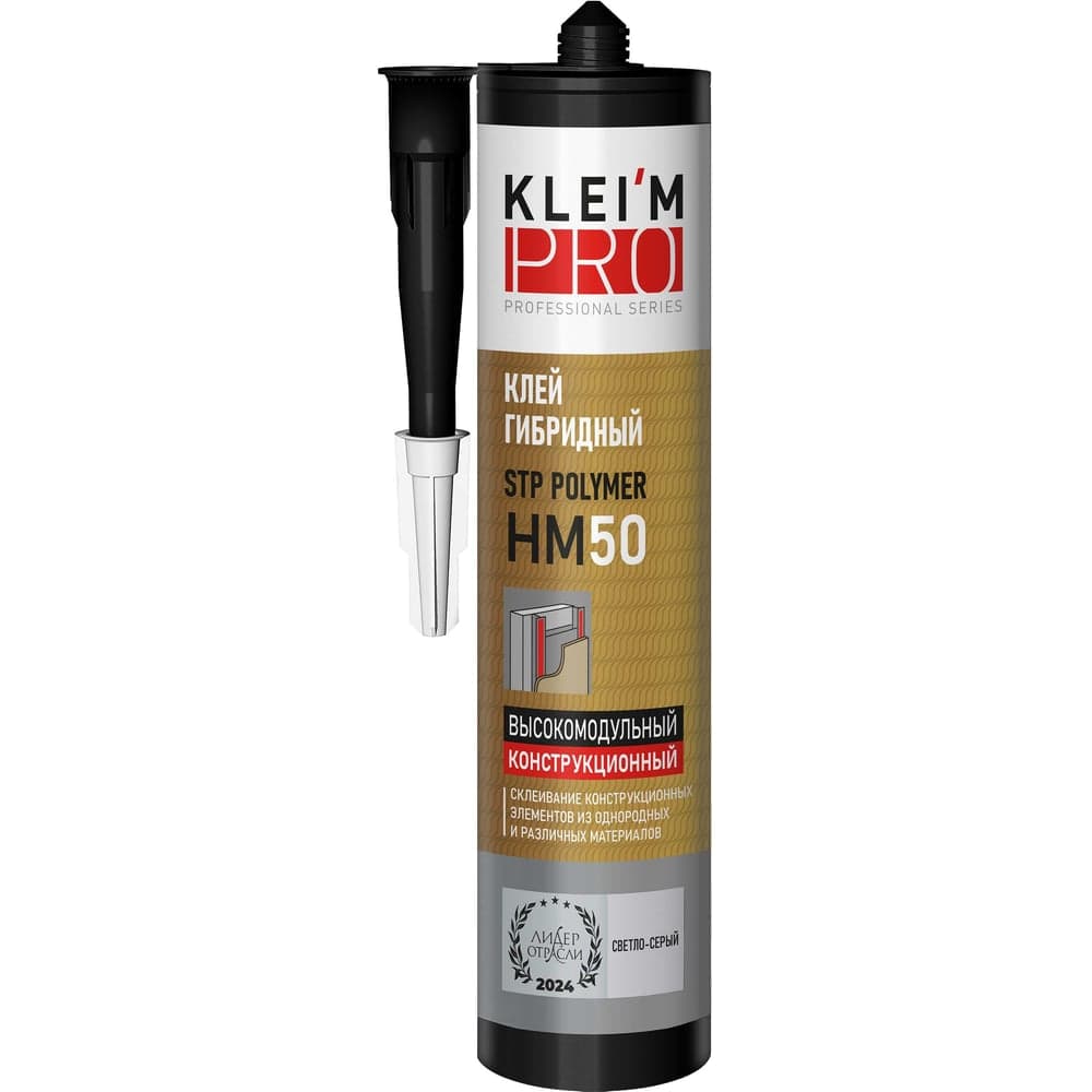 Клей гибридный высокомодульный конструкционный KLEI`MPRO STP-Polymer H 5075