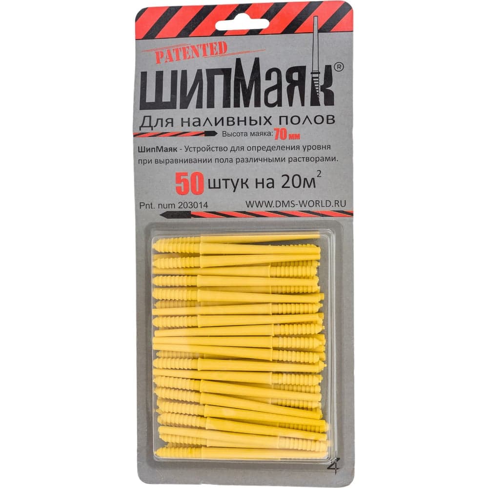 Маяк для наливного пола Строй полимер Шипмаяк h70 (50 шт.) 9001