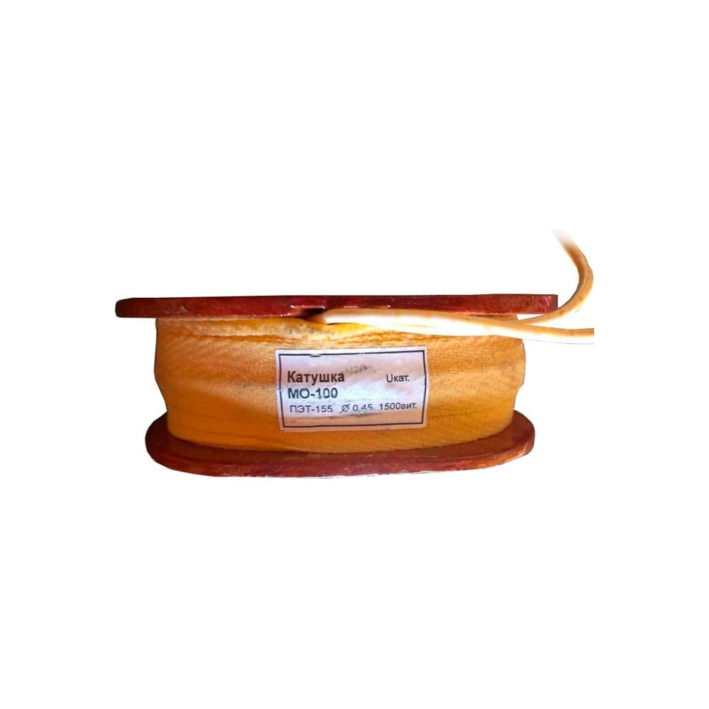 Катушка электромагнита Контактор-М МО-100 380в ПВ40_ КАТМО100В380ПВ40