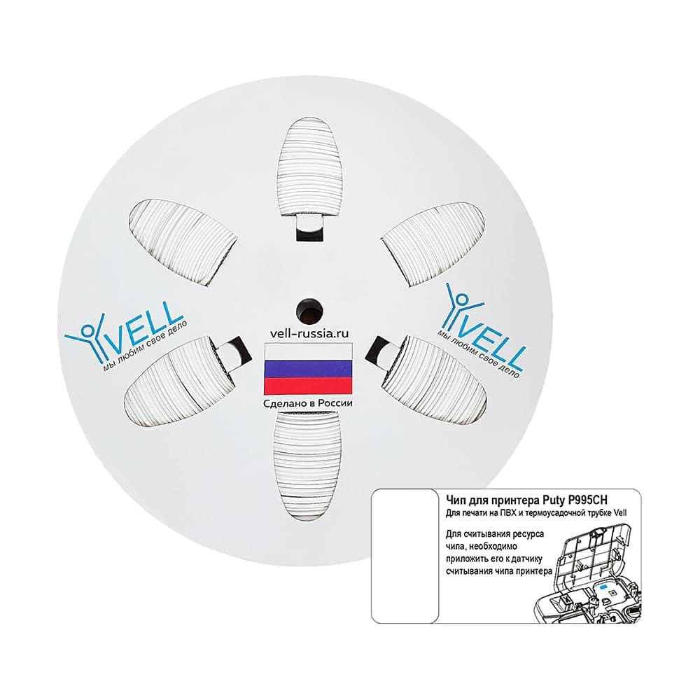 Профиль ПВХ овальный Vell WL-028CH с чипом для маркировки, O 2,8 мм, 200 м, белый, аналог Partex PO-04 (самозатухающий), для Puty P995CH {378011CH} 1379138