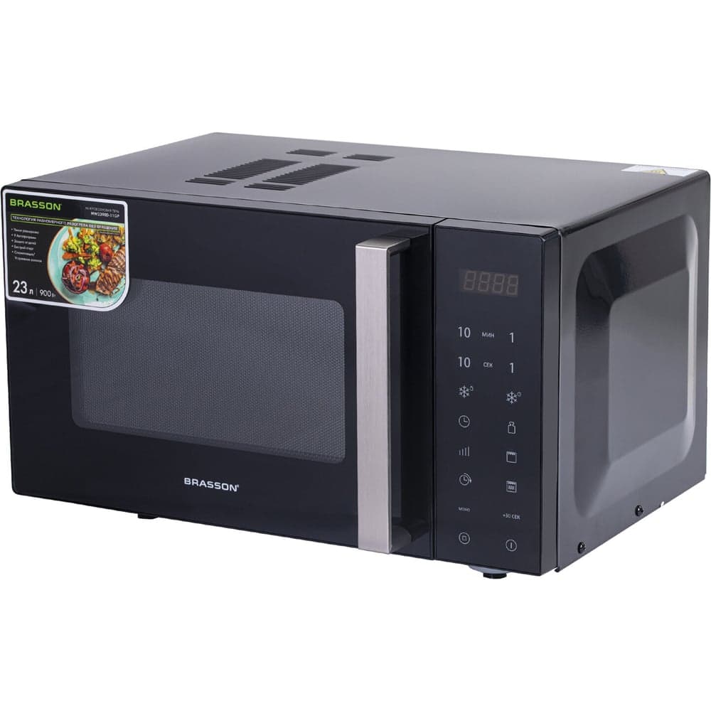 Микроволновая печь без поворотного стола ОФИСМАГ MW2390D-11GP, ГРИЛЬ, 900Вт, 23л, 9 программ, 454981