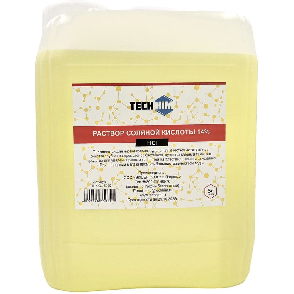 Раствор соляной кислоты TECHHIM 14% 5л TH-KICL-5000