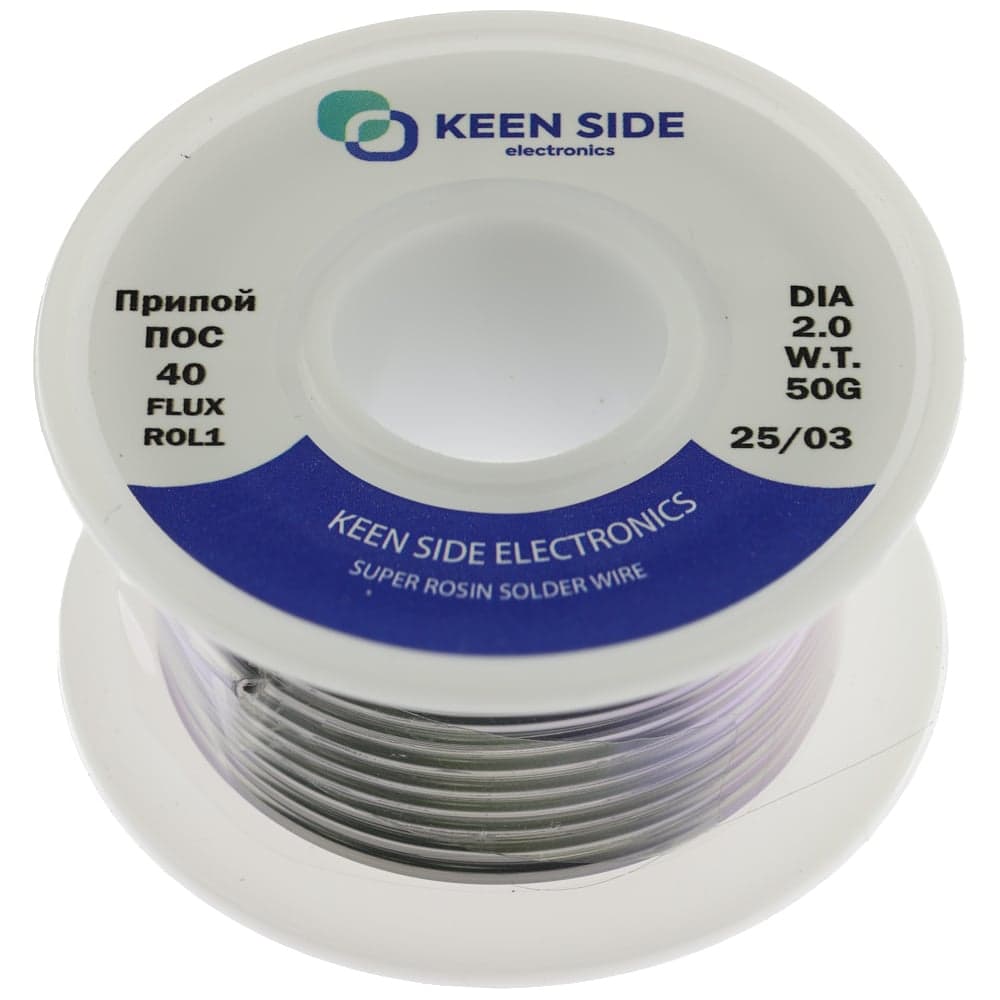 Припой KEEN SIDE Sn40/Pb60-d2.0-50g flux ROL1 ПОС 40 (упаковка 3 шт.) 192791