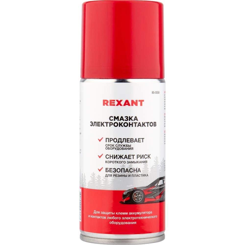 Смазка REXANT для контактов, 210 мл 85-0058