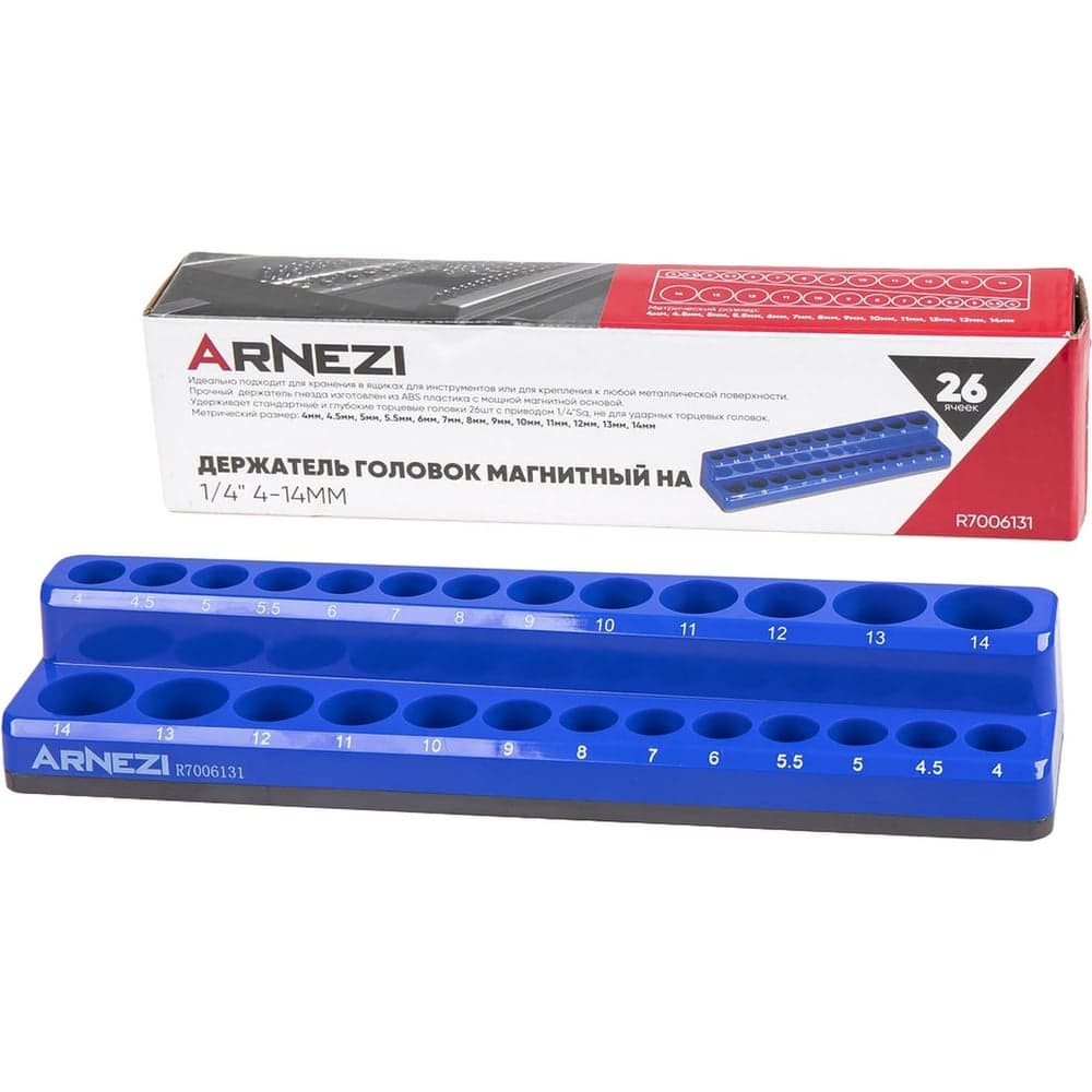 Держатель головок Arnezi магнитный на 1/4 4-14мм (26 ячеек) R7006131