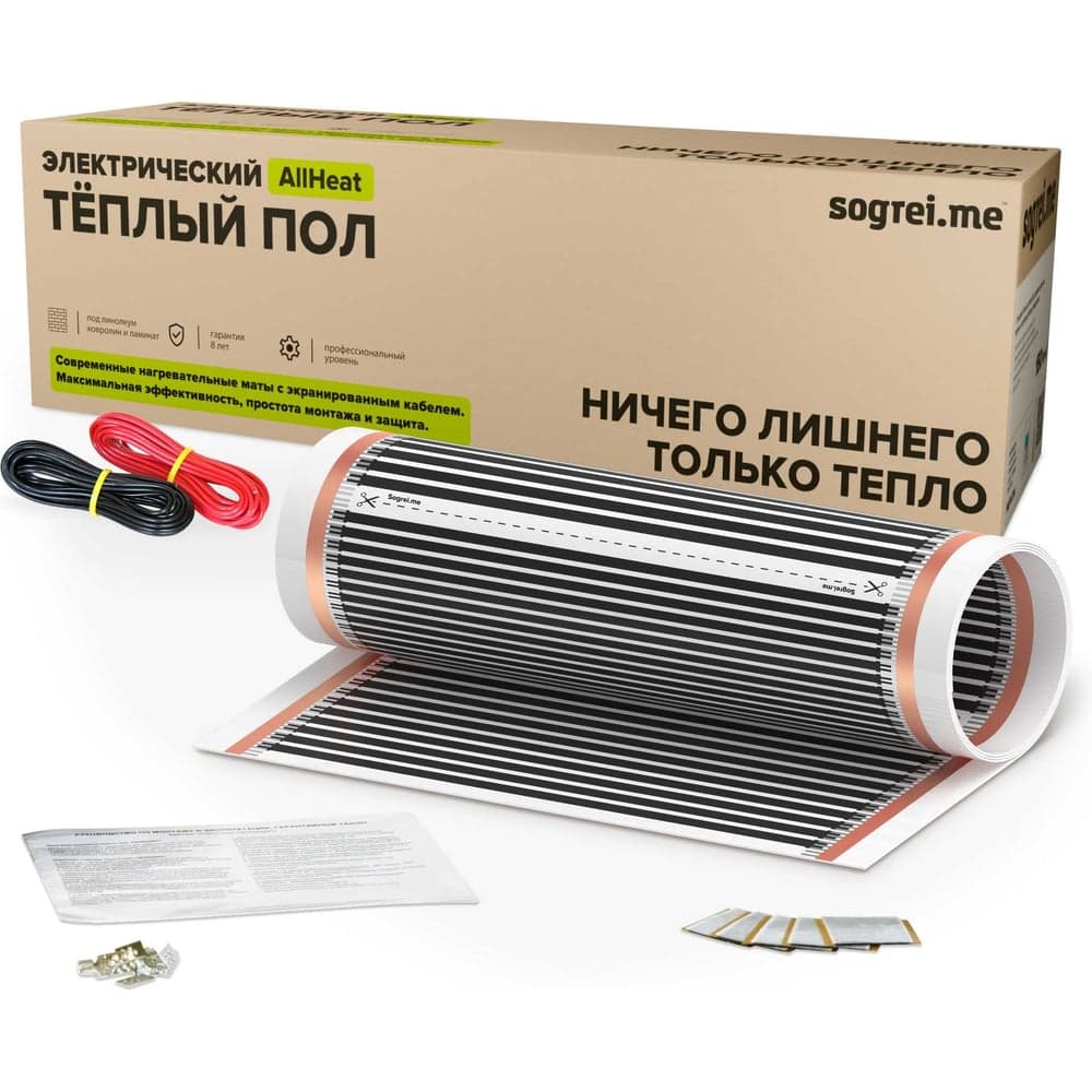 Комплект теплого пола Sogrei.me SOGREIME AllHeat (ВсемТепло) 210-0,5-1,0 0К-00001651