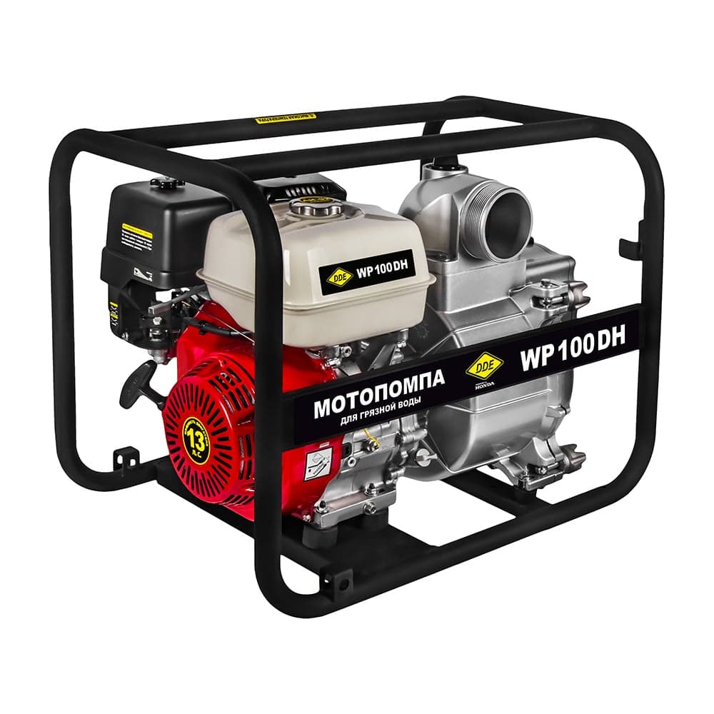 Мотопомпа бензиновая для грязной воды DDE WP 100 DH (100мм, 1650 л/мин, 25м, Honda 13л.с) 918-442