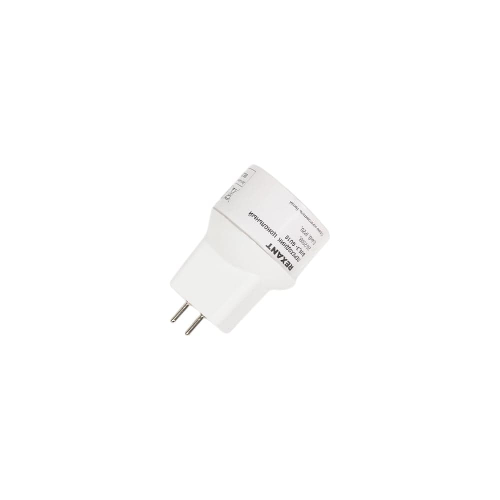 Цокольный переходник REXANT GU5,3 на GU10 11-8854-9