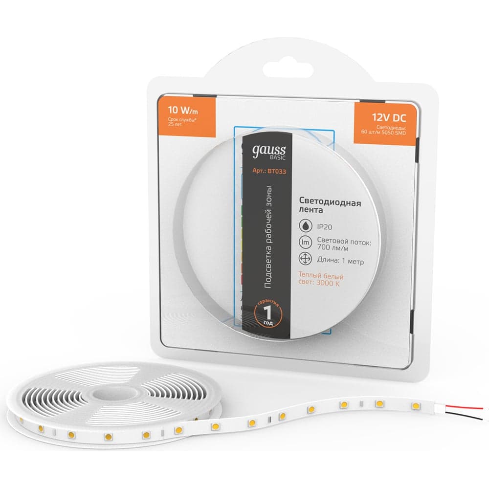 Лента Gauss Basic 12V 10W/m 700lm/m 3000K IP20 LED 1m BT033