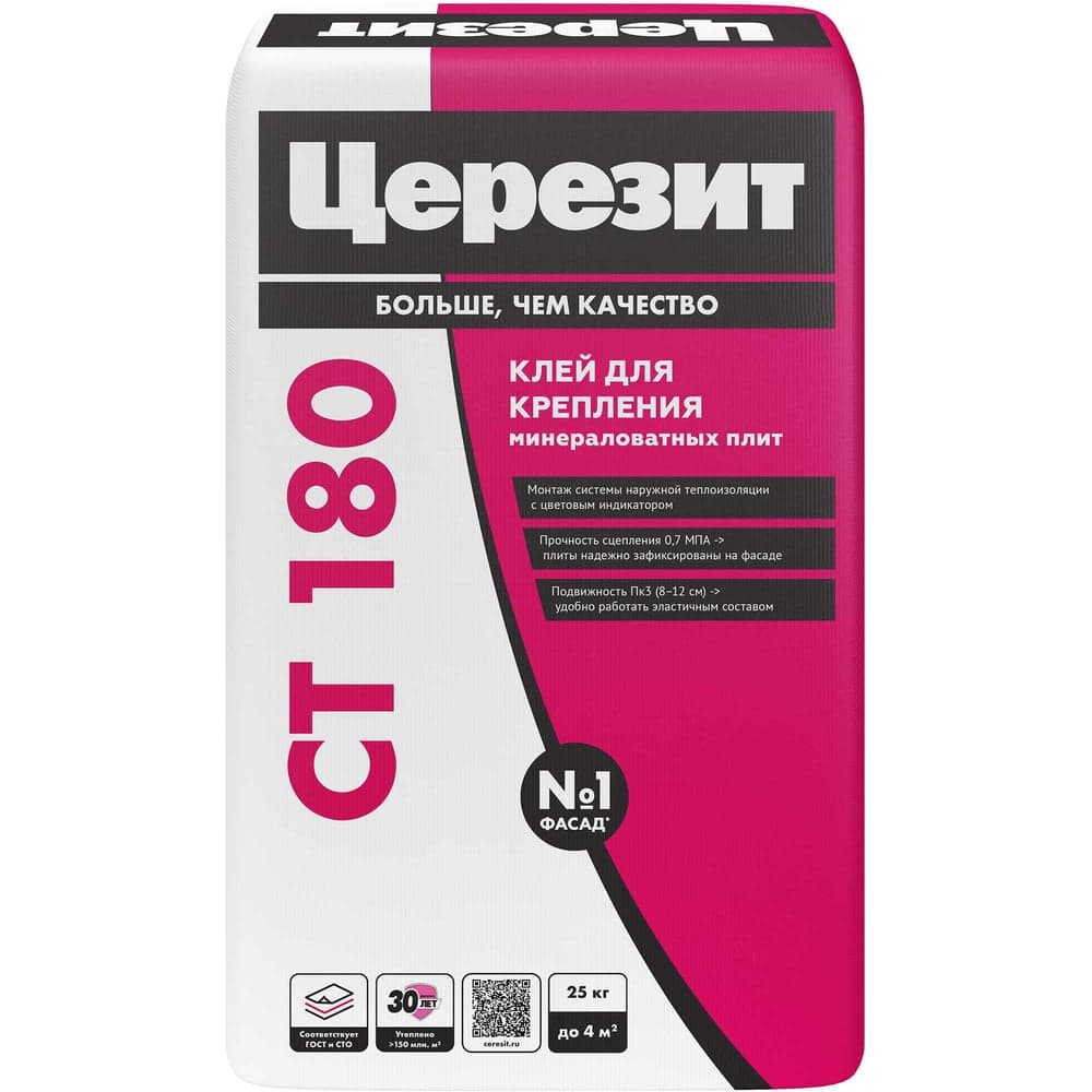 Клей для плит из минеральной ваты Церезит CT 180/25 25 кг 1346615