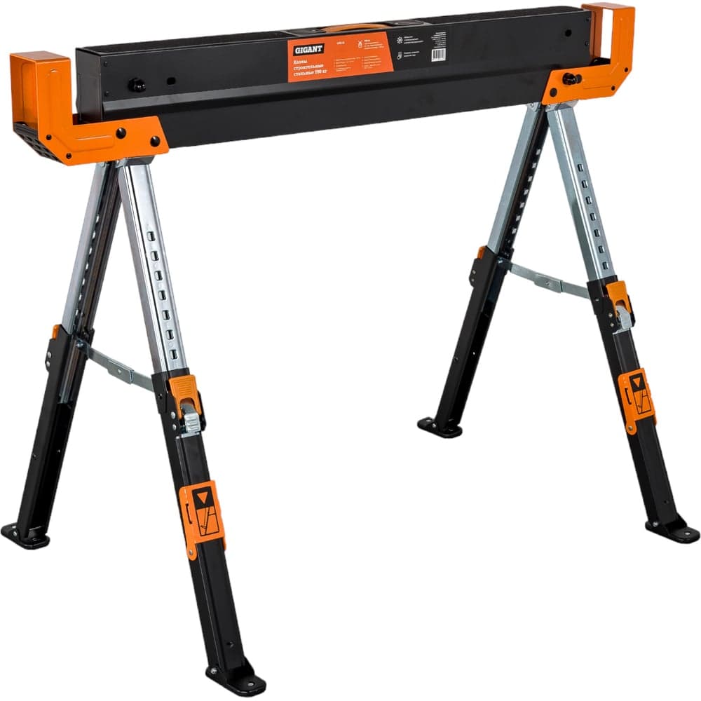 Козлы строительные стальные 590 кг Gigant GSH-01