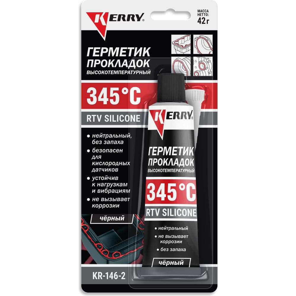 Герметик прокладок высокотемпературный KERRY RTV SILICONE нейтральный чёрный KR-146-2