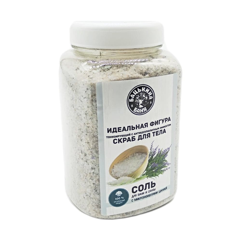 Соль-скраб в баню с эфирным маслом Шалфей Бацькина баня 850 г 23021