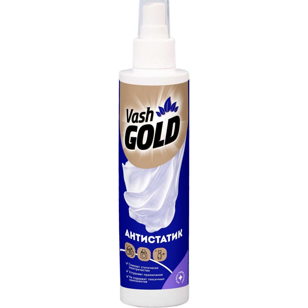 Антистатик для всех типов ткани VASH GOLD WATERSPRAY 200 мл 307796/20