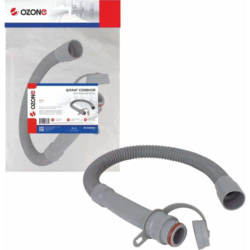Шланг сливной для поломоечной машины NILFISK BR 855 OZONE SH-S008DR
