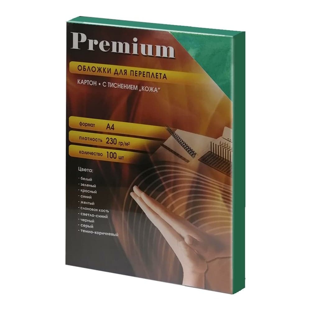 Обложки для переплёта Office Kit А4 кожа зеленые, 100 шт в упаковке CGA400230