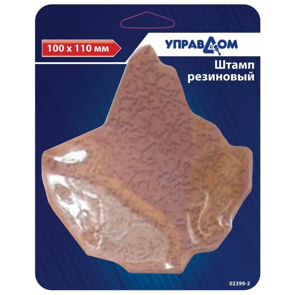 Резиновый штамп Управдом 02399-2 100x110 мм 4100002186