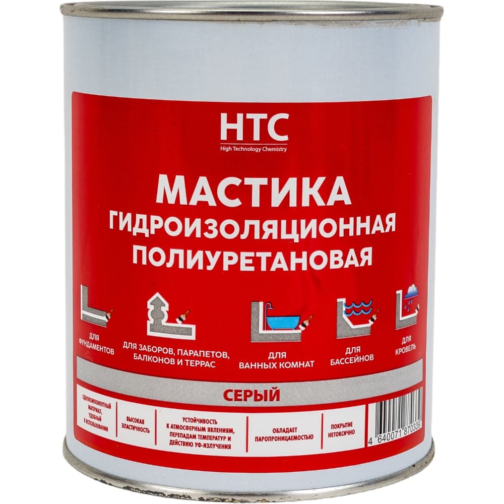 Мастика гидроизоляционная полиуретановая CEMMIX HTC 1 кг серый 84735833