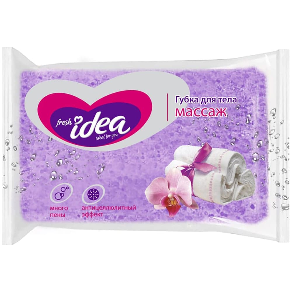 Банная массаж губка Fresh idea 14x9х5 см 226275
