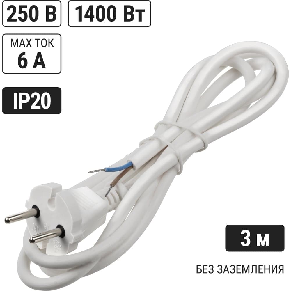 Шнур сетевой с вилкой TDM ELECTRIC ПВСмб 2x0,75мм2 3 метра без заземления белый SQ1305-0572