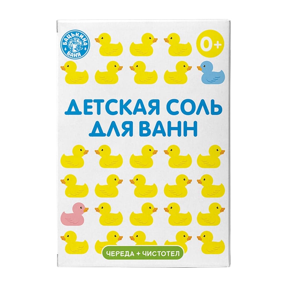 Детская соль для ванн Бацькина баня Банные уточки Череда и Чистотел 450 г 23032