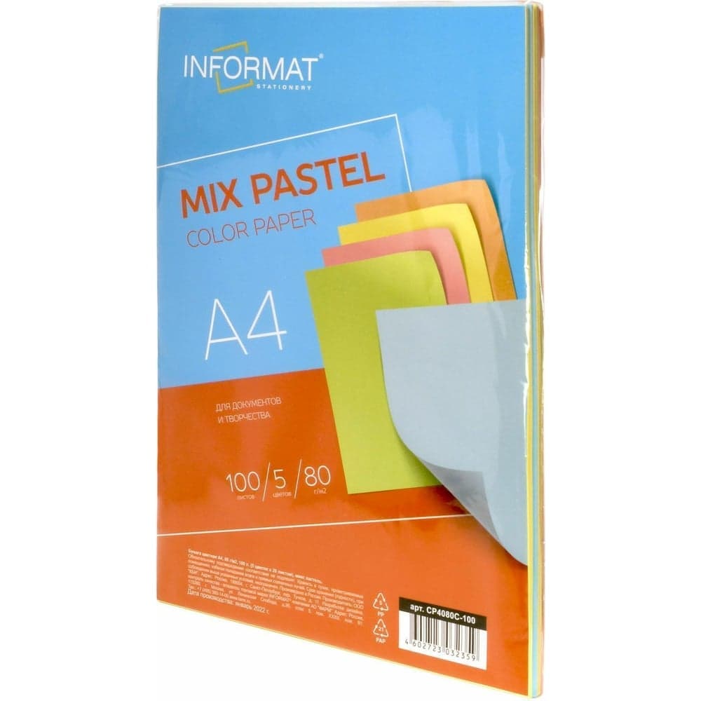Бумага INFORMAT MIX 5 цветов,100 л, 80 г/м2, А4, пастель CP4080C-100