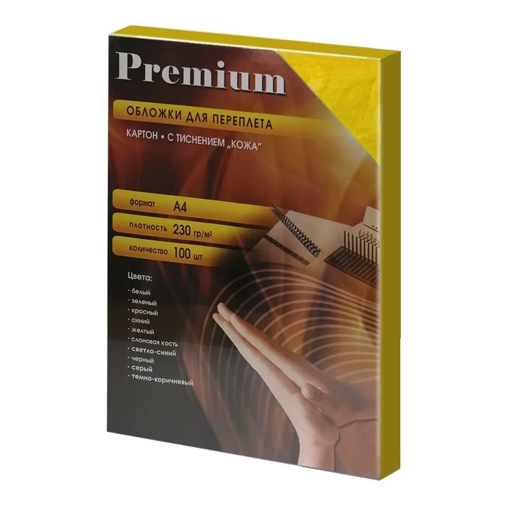 Обложки Office Kit А4, кожа, желтые, 100 шт. CYA400230