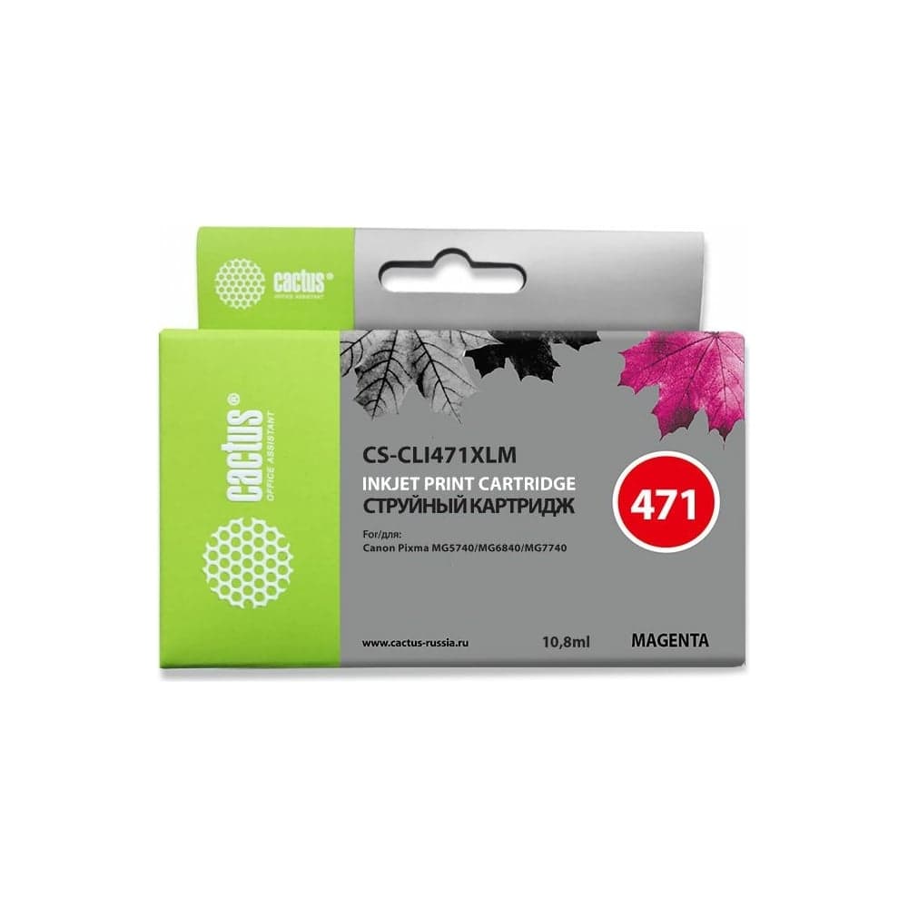 Струйный картридж Cactus пурпурный, 10.8 мл, для canon ts5040/mg5740/mg6840/mg7740 CS-CLI471XLM 356659