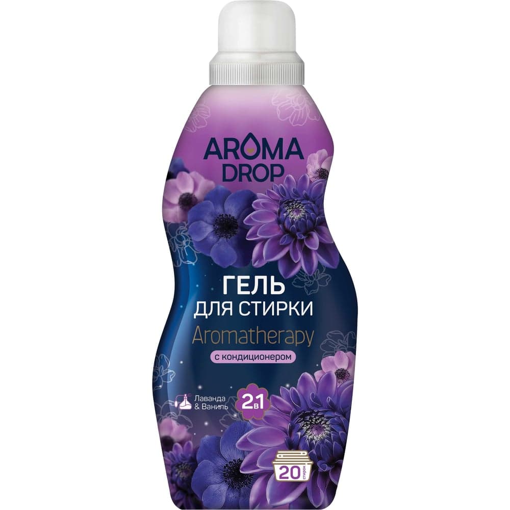 Гель для стирки AROMA DROP 2 в 1 Aromatherapy Лаванда и ваниль, 1000 г 22814 25294