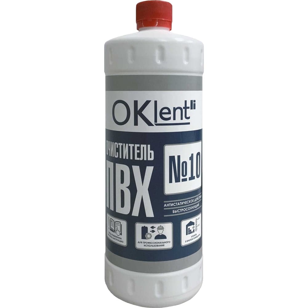 Очиститель для ПВХ OKlent №10 950 мл 00000436928