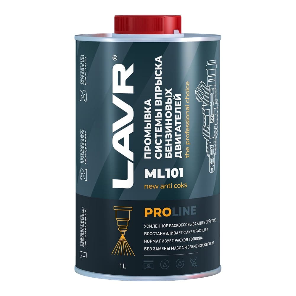 Промывка систем впрыска бензиновых двигателей LAVR ML101 PROLINE, 1 л Ln2000