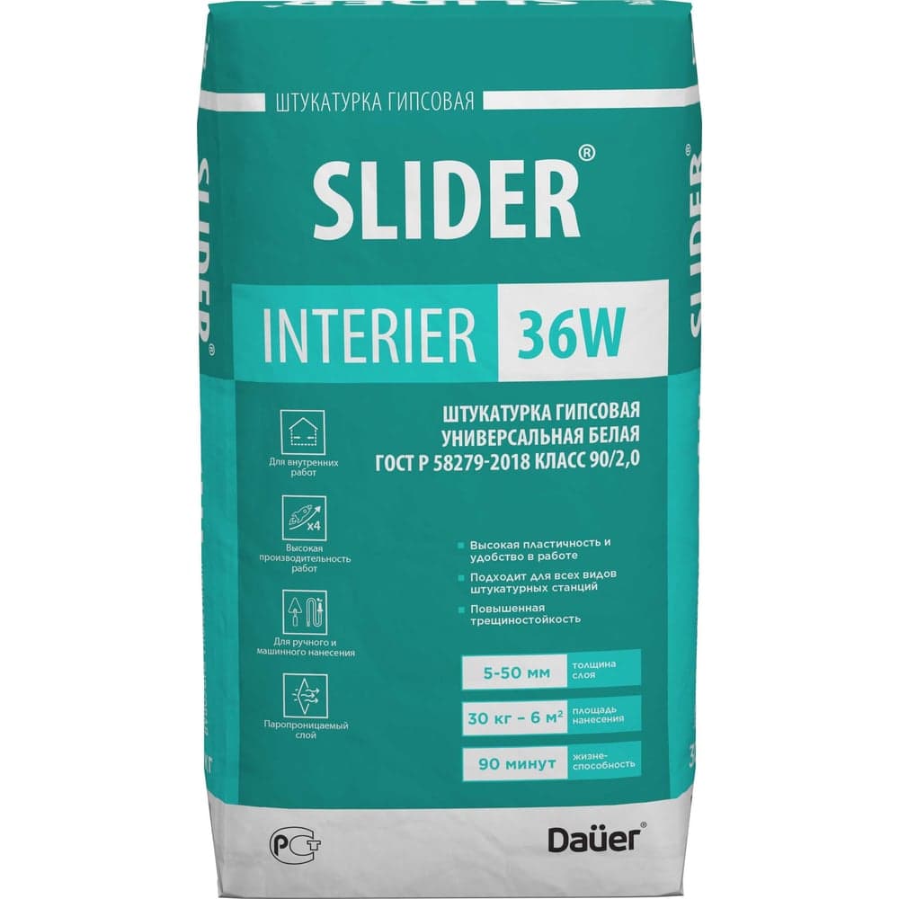 Гипсовая универсальная штукатурка Dauer slider interier 36w белая, 30 кг 32017