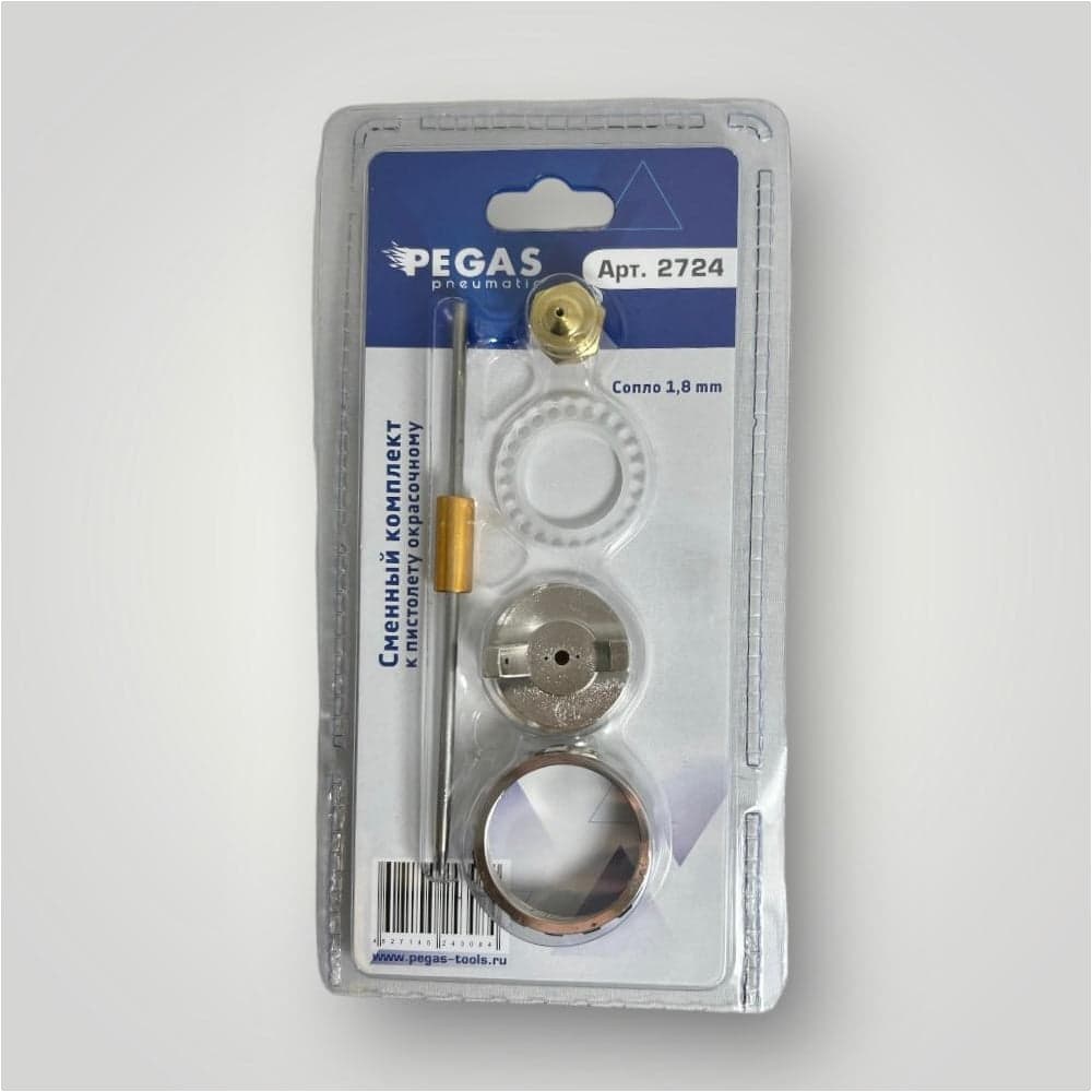 Сопло для краскопульта 1.8 мм Pegas pneumatic 2724