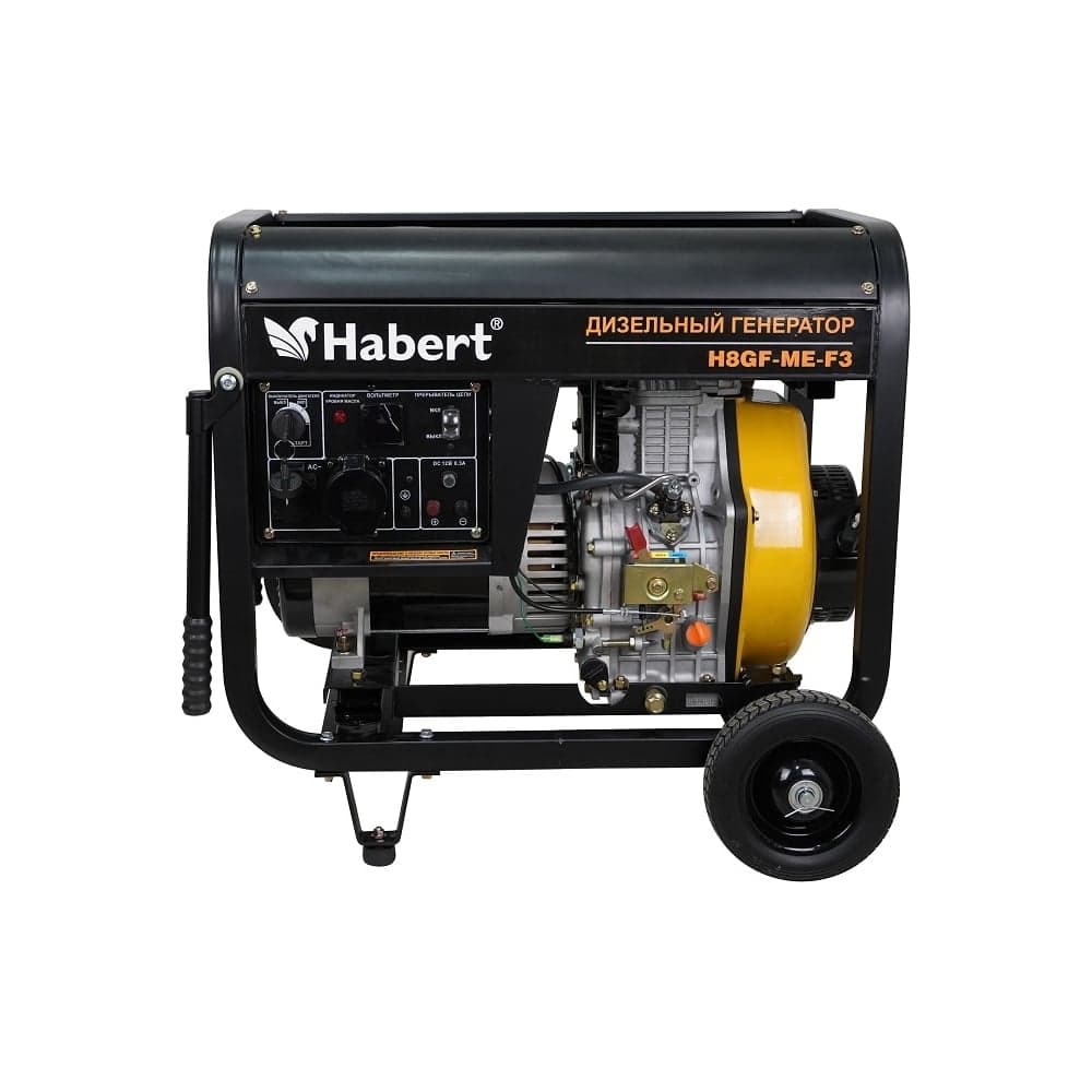 Генератор Habert Diesel H8GF-ME-F3 00-00157567
