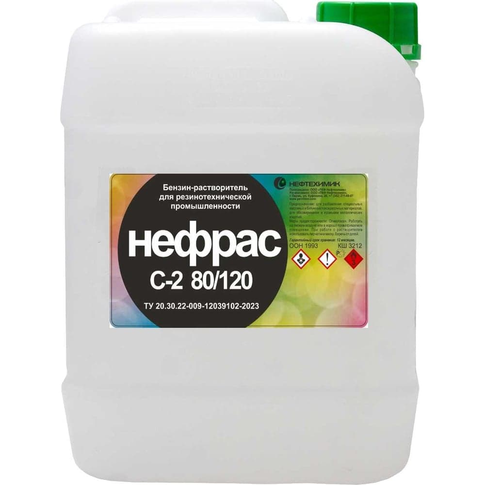 Нефрас Нефтехимик 80/120, ТУ, 20 л НСТУ20000