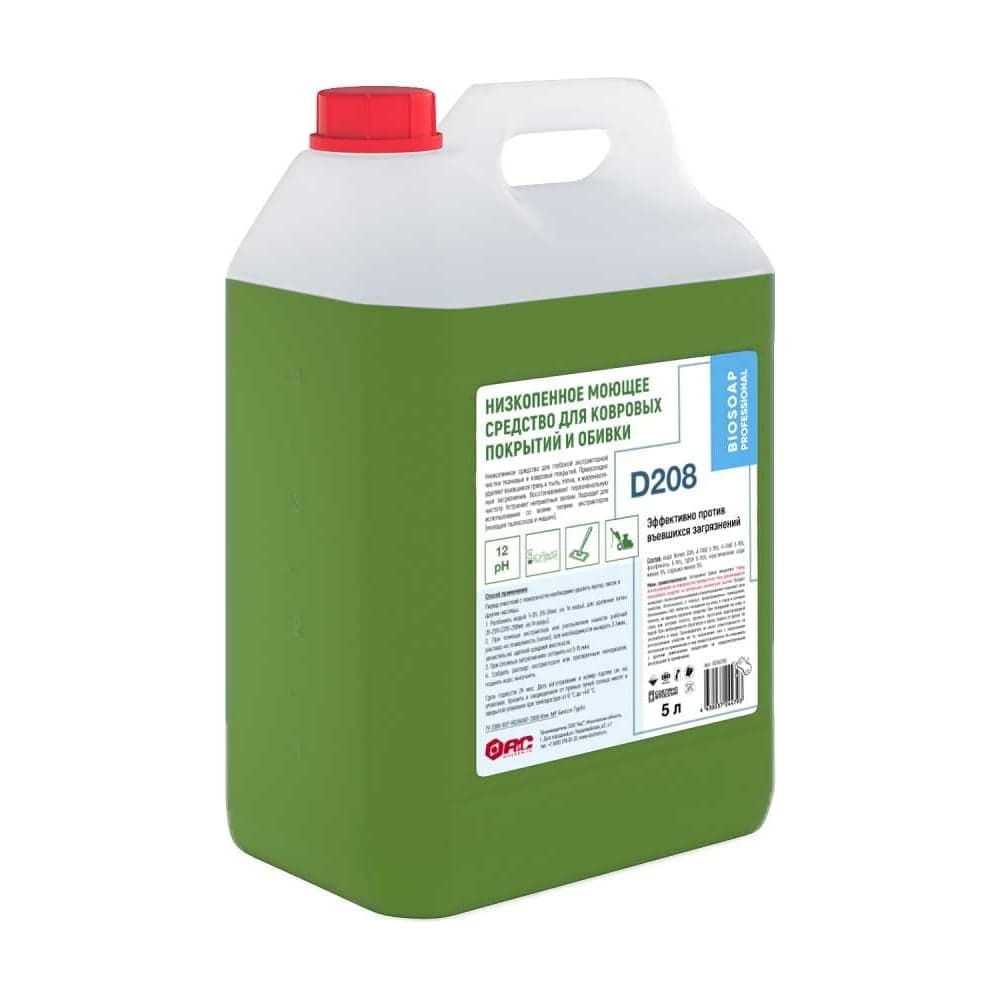 Низкопенное моющее средство для ковровых покрытий и обивки АиС BIOSOAP Proffecional / D208 5л 6090795