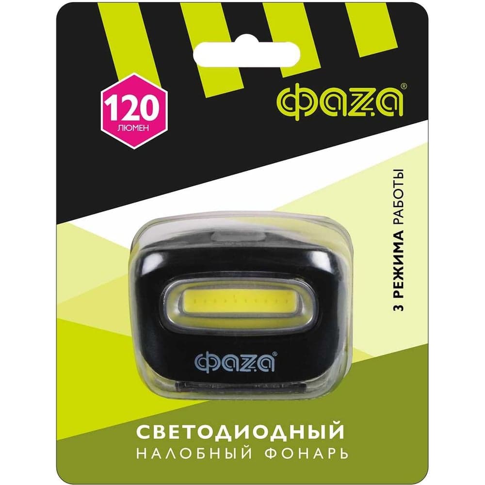 Налобный фонарь ФАZА H5-L2W-bk 2Вт COB 3хAAA (не в компл.) 3 режима черн. 5044791