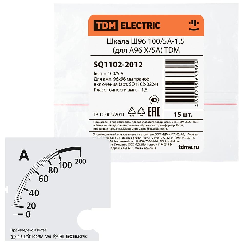 Шкала TDM ELECTRIC ш96 100/5а-1.5, для а96 х/5а SQ1102-2012