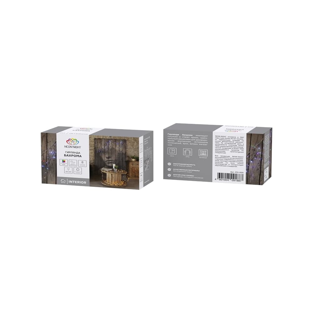 Гирлянда Neon-Night АЙСИКЛ бахрома, 1,8 х 0,5 м, прозрачный ПВХ, 48 LED RGB IP20, 255-009