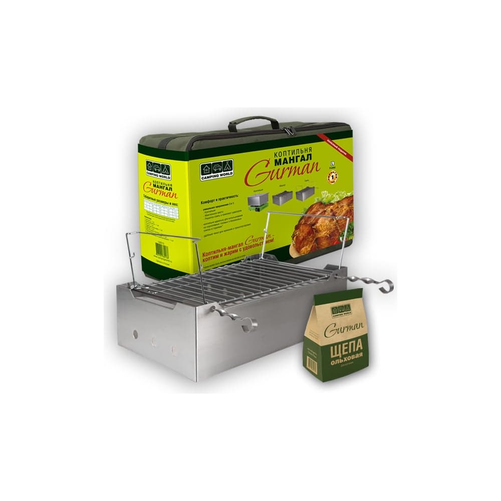 Коптильня-мангал Camping World Gurman размер L, 2 яруса 138209