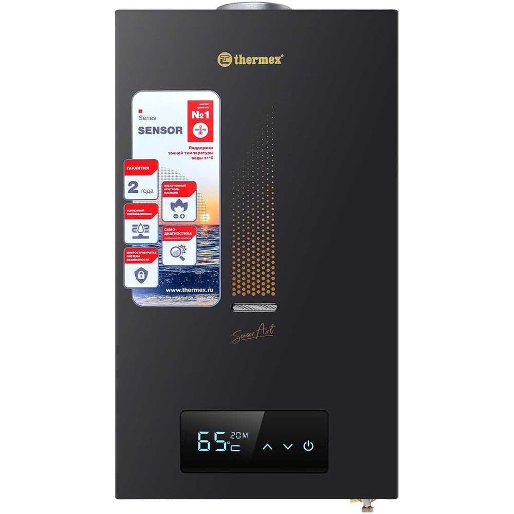Газовый проточный водонагреватель Термекс бытовой THERMEX S 20 MD (Art Black) ЭдЭБ02974