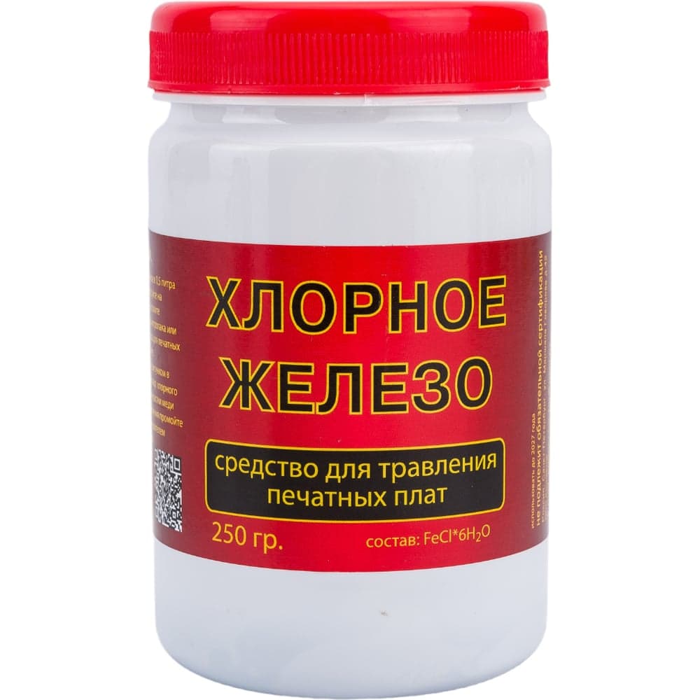 Хлорное железо 250 г Connector FECL-250