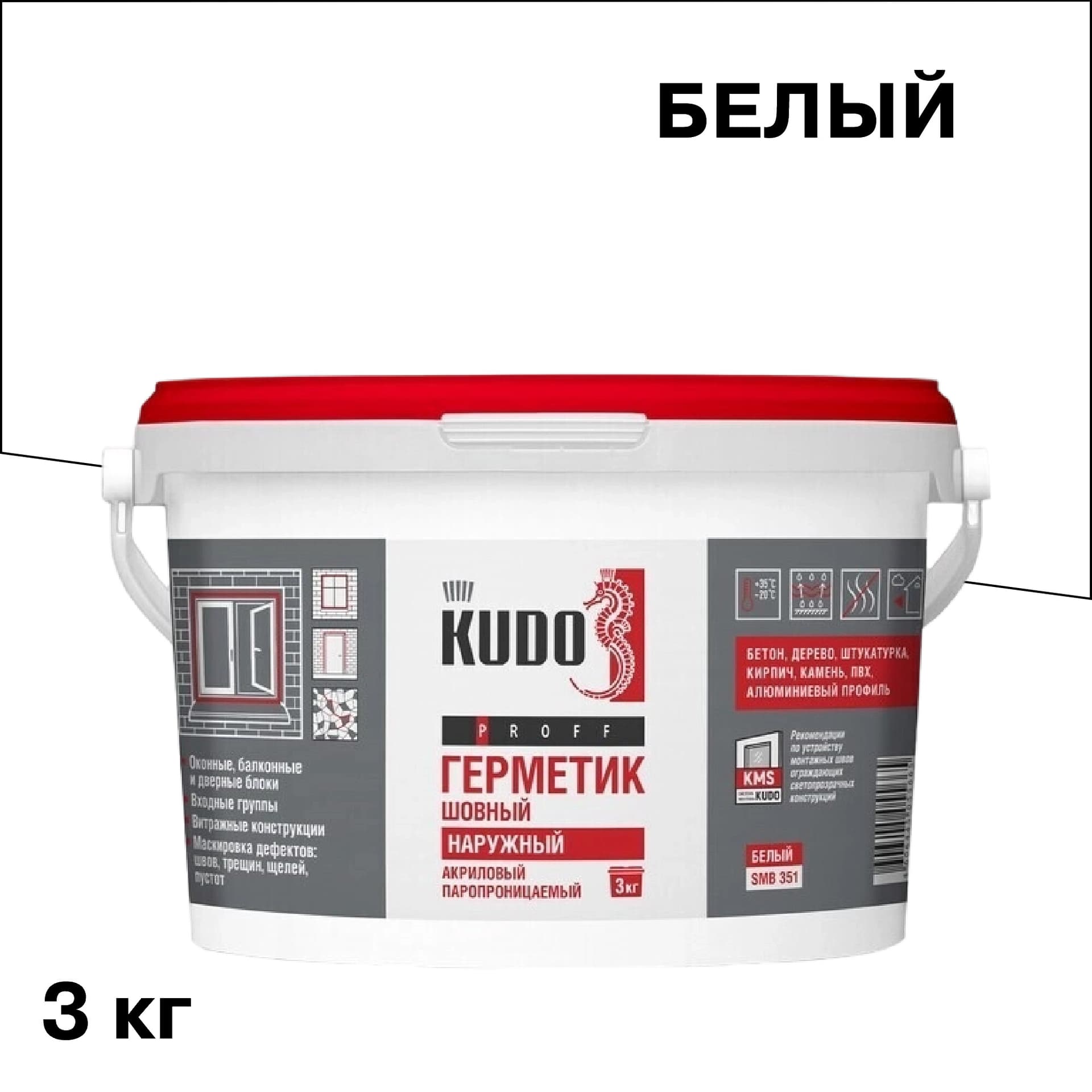 Герметик акриловый паропроницаемый наружный Kudo Proff 3 кг